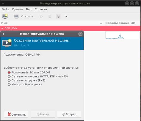 Шаг 2: Установка No-IP на вашем компьютере