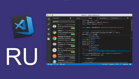 Шаг 2 - Установка Yarn через npm