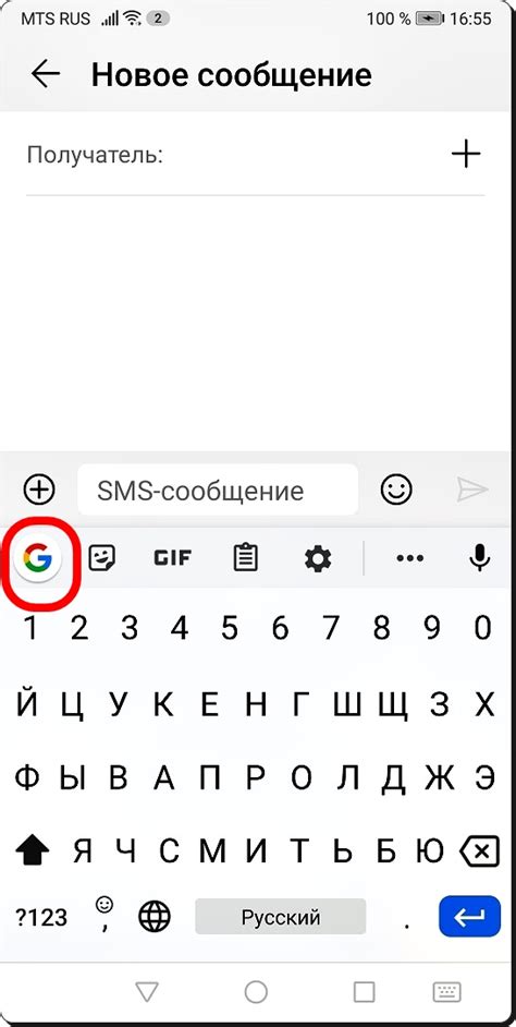 Шаг 2. Открытие настроек клавиатуры Gboard