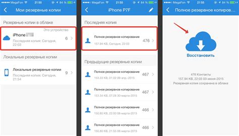 Шаг 2. Перенос контактов с Gmail на Mail