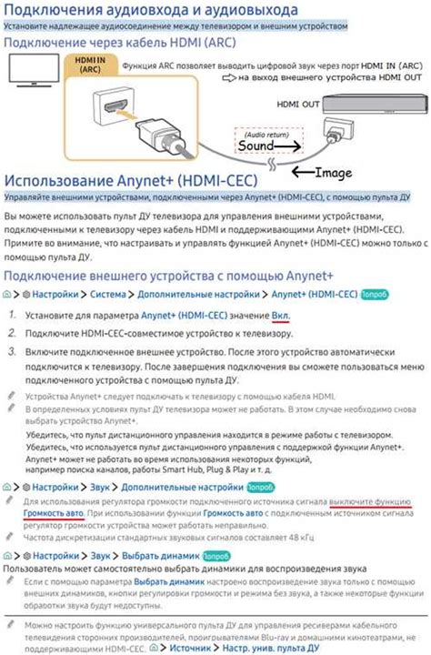 Шаг 2. Подключение кабеля HDMI