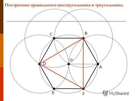 Шаг 2.2. Соедините концы отрезков, получив пятиконечную звезду