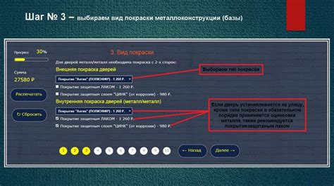 Шаг 3: Выбираем "Шрифты"