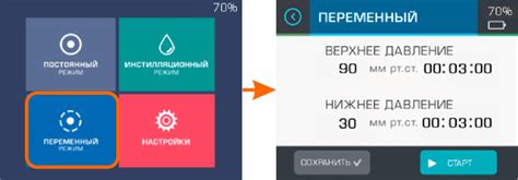 Шаг 3: Выбор режима работы рации