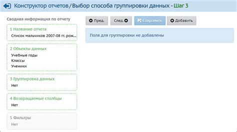 Шаг 3: Выбор способа работы ноутбука