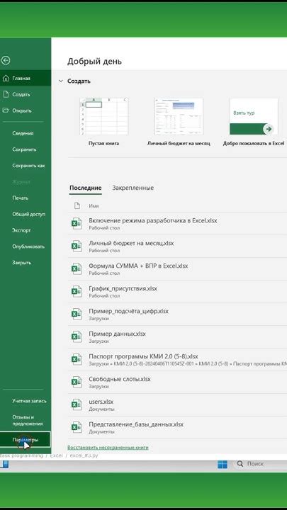 Шаг 3: Добавление многопользовательского режима