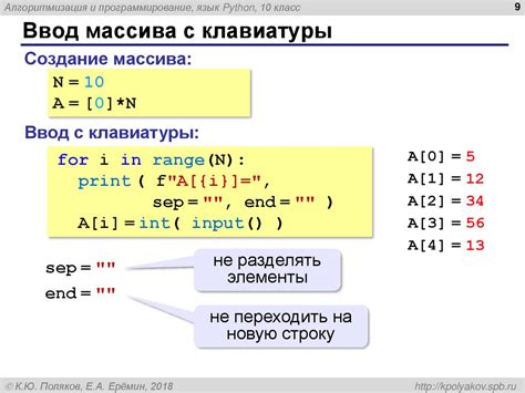 Шаг 3: Добавление элементов в массив строк