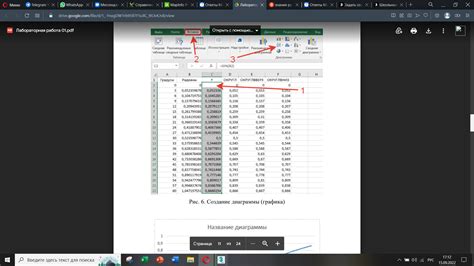 Шаг 3: Заполнение таблицы значений с использованием формул и функций