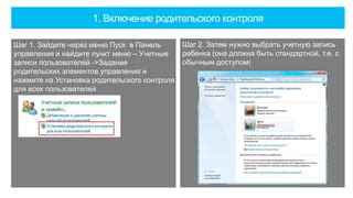 Шаг 3: Найдите в меню пункт "Создать группу"