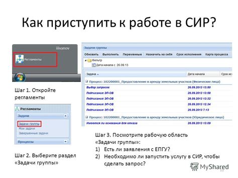 Шаг 3: Настроить рабочую область редактора