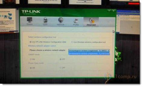 Шаг 3: Настройка программы для работы с адаптером