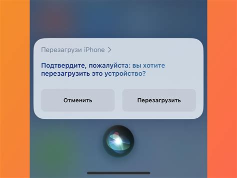 Шаг 3: Опции настройки Алисы через Siri