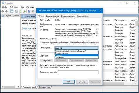 Шаг 3: Отключение VBA 7.1 в системных настройках