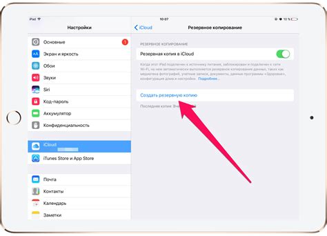 Шаг 3: Отключите прослушку SIM-карты в настройках iPhone