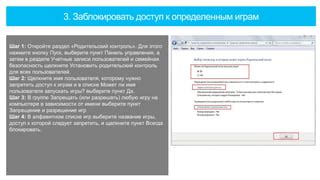 Шаг 3: Откройте раздел "Безопасность и восстановление"