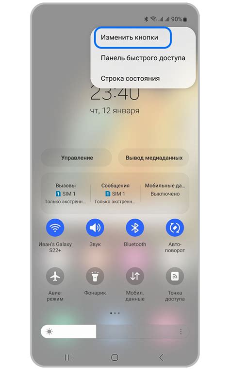 Шаг 3: Открытие настроек Яндекс Браузера на Samsung Galaxy