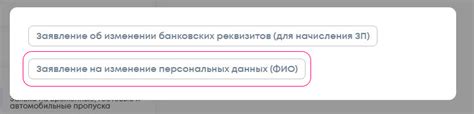 Шаг 3: Перейти в раздел "Язык и региональные настройки"