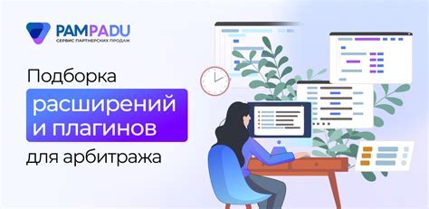 Шаг 3: Перейти на страницу группы