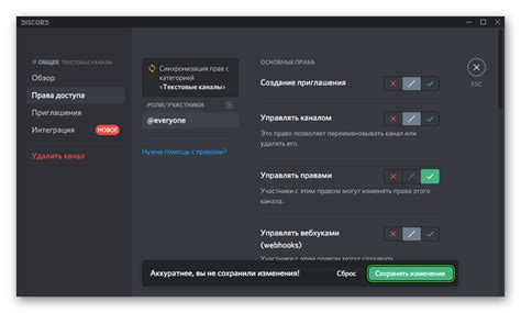 Шаг 3: Поиск группы в Discord по ссылке