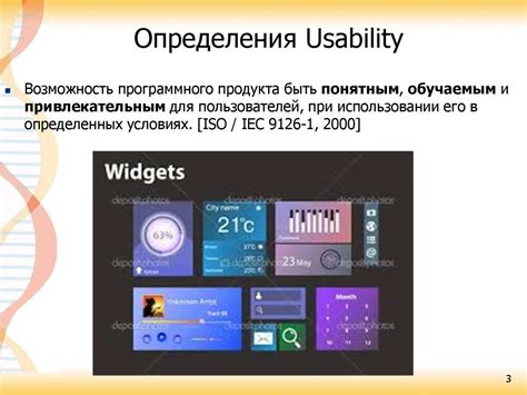 Шаг 3: Проверка интерфейса и удобства использования