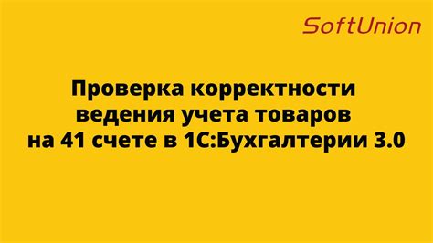 Шаг 3: Проверка корректности плейлиста