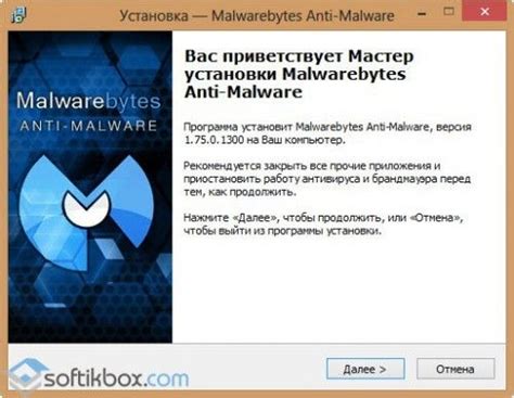 Шаг 3: Соглашение с лицензионным соглашением и выбор дополнительных опций