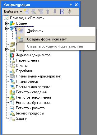 Шаг 3: Создание основной формы гексафлексагона