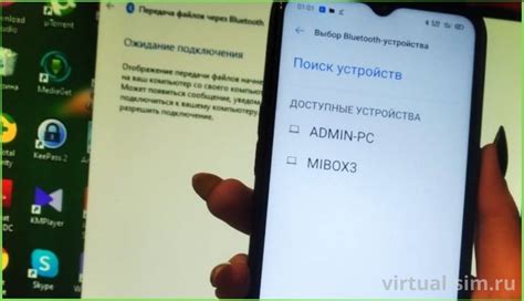 Шаг 3: Сопряжение телефона с Whatsapp Web