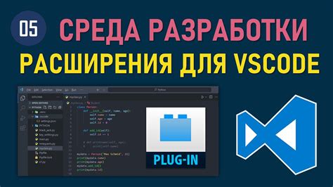 Шаг 3: Установка расширений для Java в Visual Studio Code