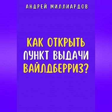 Шаг 3. Выбрать пункт "Местоположение"