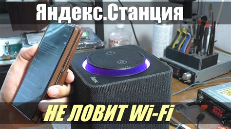 Шаг 3. Подключите колонку к Wi-Fi