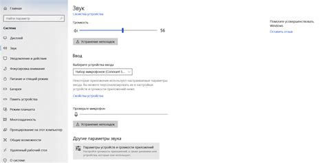 Шаг 3. Применение изменений и проверка настроек