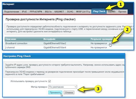 Шаг 3. Проверка отключения брелока