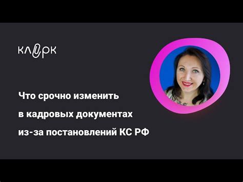 Шаг 4: Внесите изменения в копию сцены