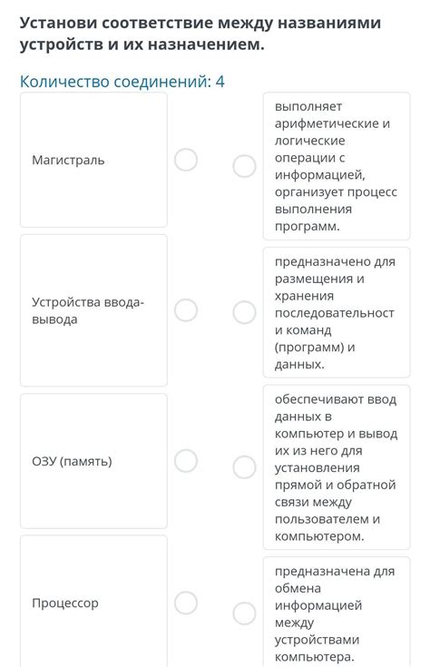 Шаг 4: Задайте соответствие между данными Excel и XML