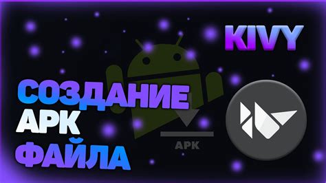 Шаг 4: Компиляция apk файла