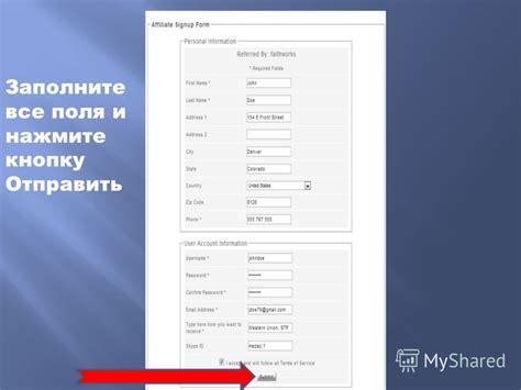 Шаг 4: Нажмите на кнопку "Добавить товар" и заполните все необходимые поля