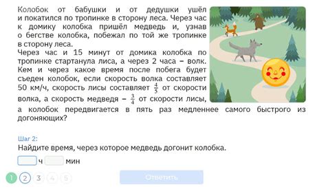 Шаг 4: Найдите раздел "Информация о программном обеспечении"