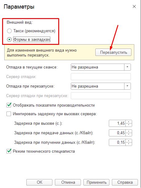 Шаг 4: Настройка внешнего вида таблицы - выбор цветов и шрифтов