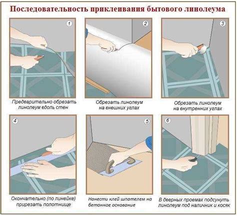 Шаг 4: Подготовка поверхности