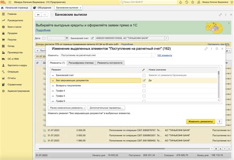 Шаг 4: Подключение кассового аппарата к Сбербанк эквайрингу