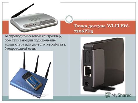 Шаг 4: Подключение устройства к Wi-Fi сети