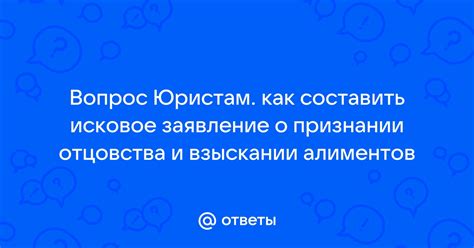 Шаг 4: Получение судебного акта о признании отцовства