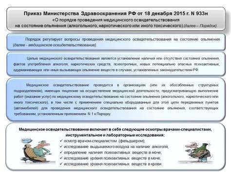 Шаг 4: Предотвращение периодических простоев после удаления