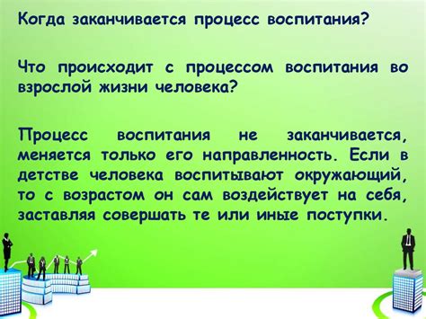 Шаг 4: Процесс становления старшим администратором