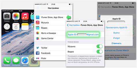 Шаг 4: Удаление устройства из аккаунта Apple ID