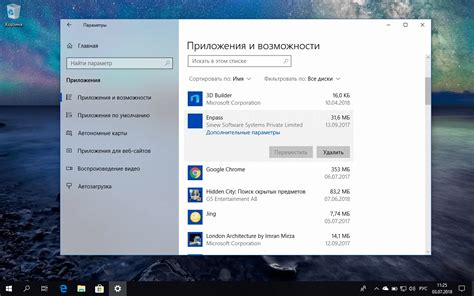 Шаг 4: Удаление VBA 7.1 через "Панель управления"