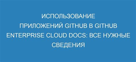 Шаг 4: Укажите нужные сведения