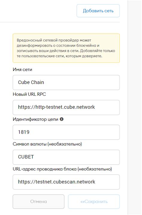 Шаг 4: Укажите сумму и подтвердите перевод