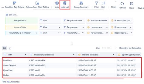 Шаг 4: Установите необходимое количество колонок и строк